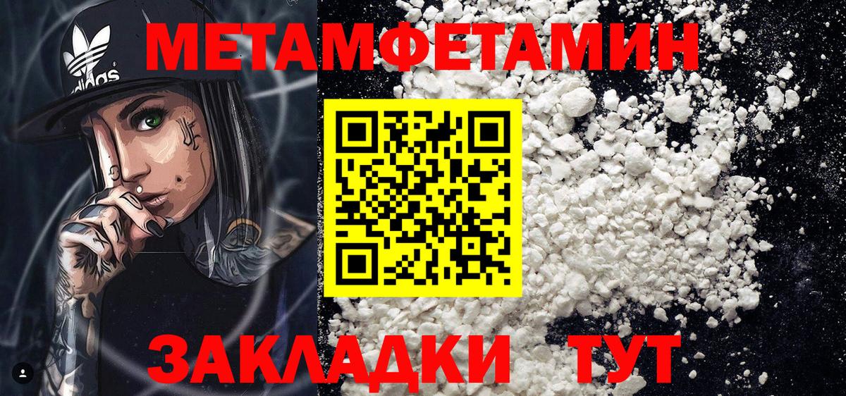 Amphetamine Premium  Вход с VPN  Черкесск 