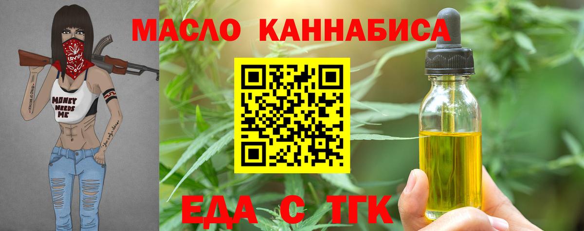 Черкесск  Canna-Cookies конопля  Вход с VPN 