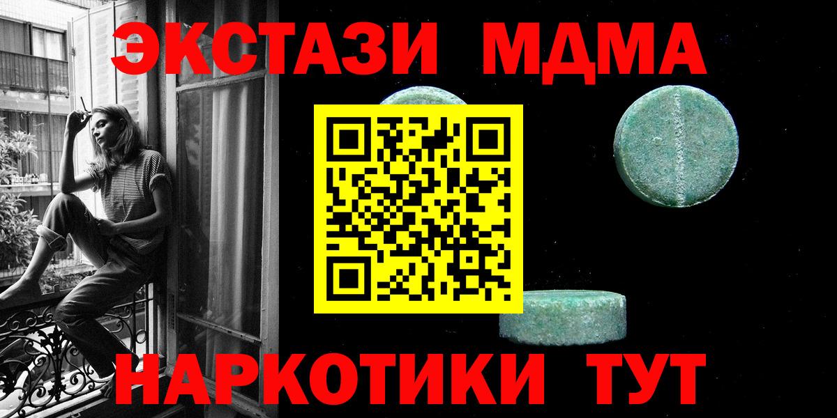   маркетплейс  Вход с VPN  Черкесск  ЭКСТАЗИ louis Vuitton  Экстази 