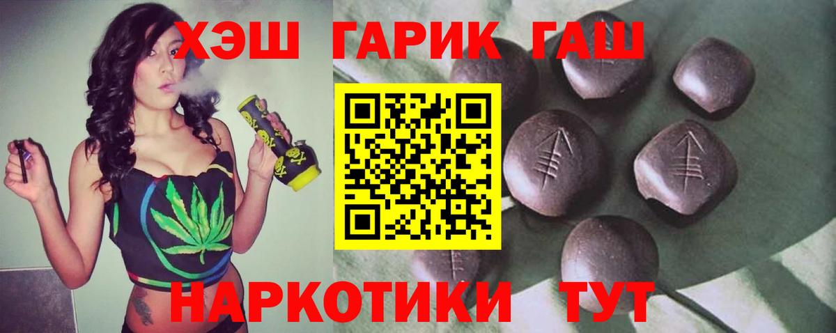 Гашиш гашик  ГАШ Изолятор  Вход с VPN  Черкесск 