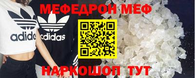 спайс Лесосибирск