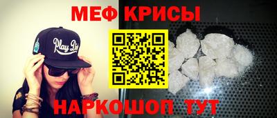 спайс Лесосибирск