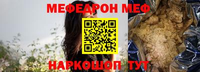 спайс Лесосибирск