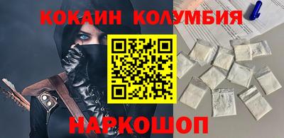 каннабис Ливны