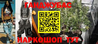 каннабис Ливны