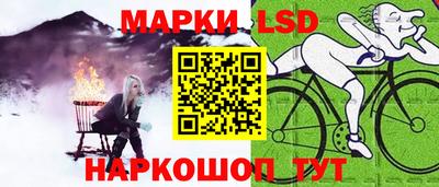 каннабис Ливны