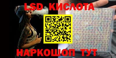 спайс Лесосибирск