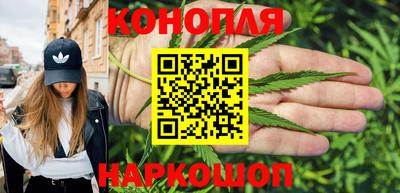 спайс Лесосибирск