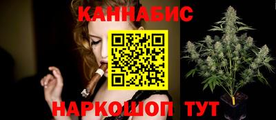 каннабис Ливны