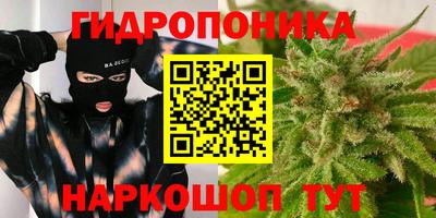 спайс Лесосибирск