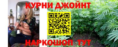 спайс Лесосибирск