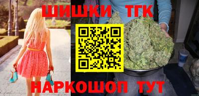 каннабис Ливны