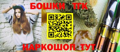 каннабис Ливны