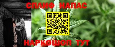 спайс Лесосибирск