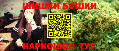 каннабис Ливны