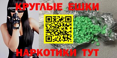 спайс Лесосибирск