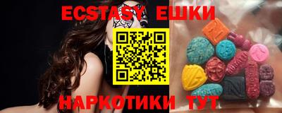 спайс Лесосибирск