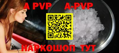 каннабис Ливны