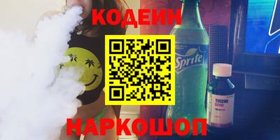каннабис Ливны