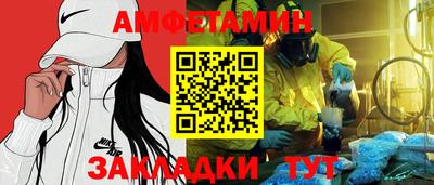 каннабис Ливны