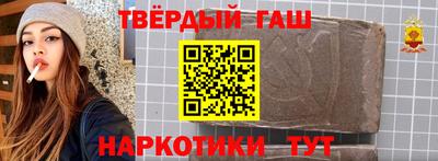 каннабис Ливны