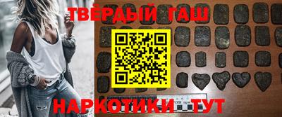 спайс Лесосибирск