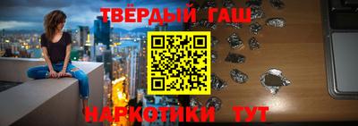 спайс Лесосибирск
