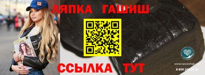 каннабис Ливны