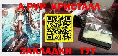 каннабис Ливны