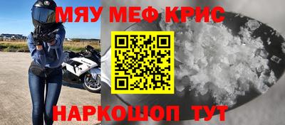 спайс Лесосибирск