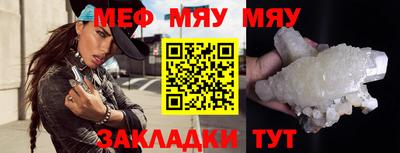 спайс Лесосибирск