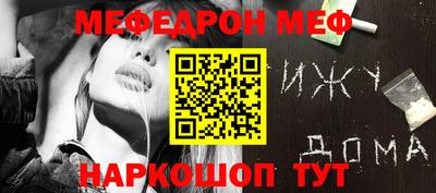 спайс Лесосибирск