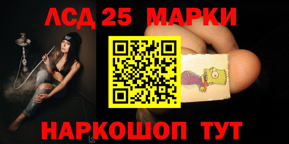 Черкесск  Лсд 25 экстази кислота  LSD-25 экстази кислота  Вход с VPN 