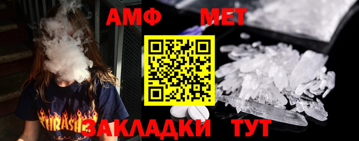 Марихуана  ГАШ  Вход с VPN  КОКАИН  Магазин наркотиков  Черкесск  Мефедрон  