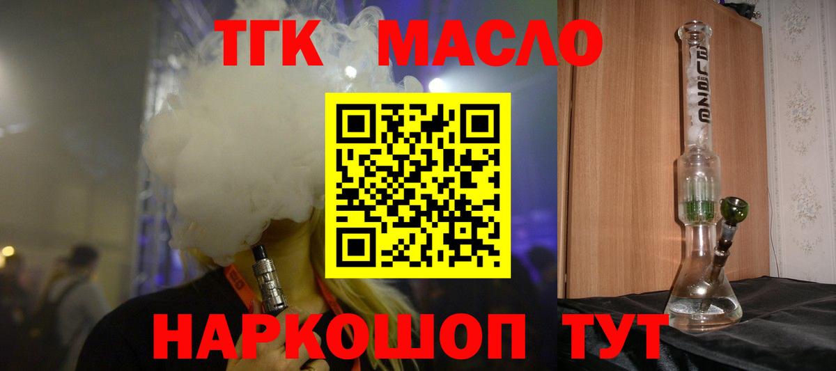 Канабис Черкесск