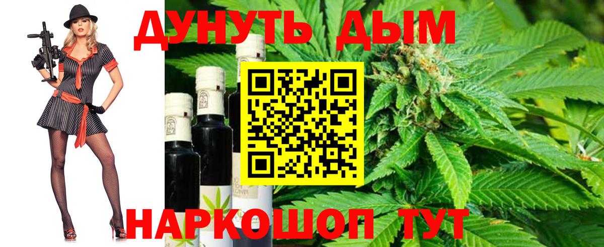 Шишки марихуана марихуана  Бошки Шишки Ganja  Черкесск  МАРИХУАНА OG Kush  Марихуана планчик  Вход с VPN 