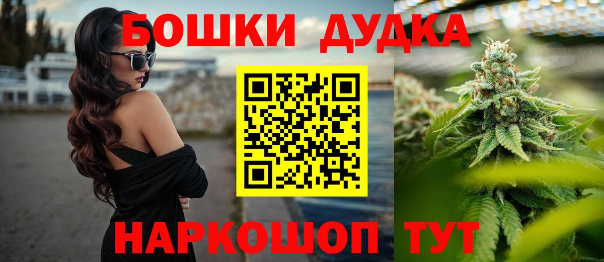 Каннабис гибрид Черкесск